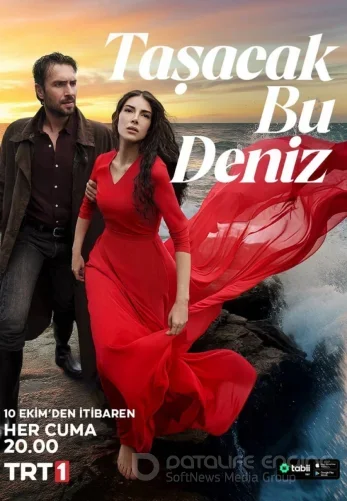 Это море переполнится 1-13, 14 серия на русском языке бесплатно все серии смотреть